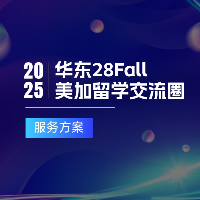 软装设计师