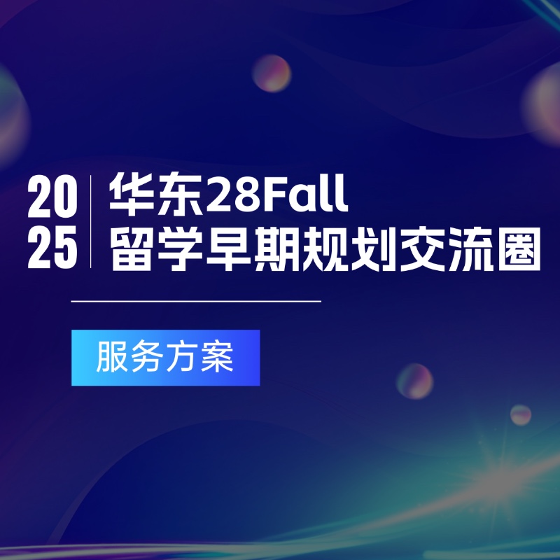执行总监 空间主创设计师