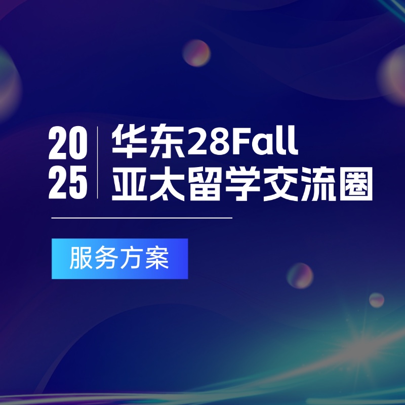 空间主创设计师