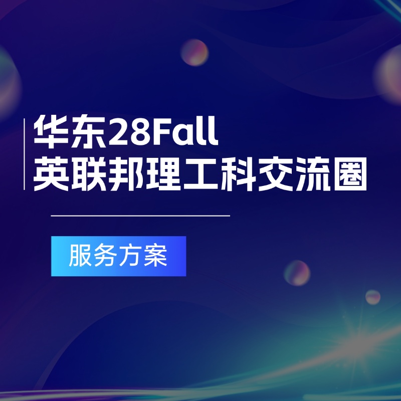 软装设计师