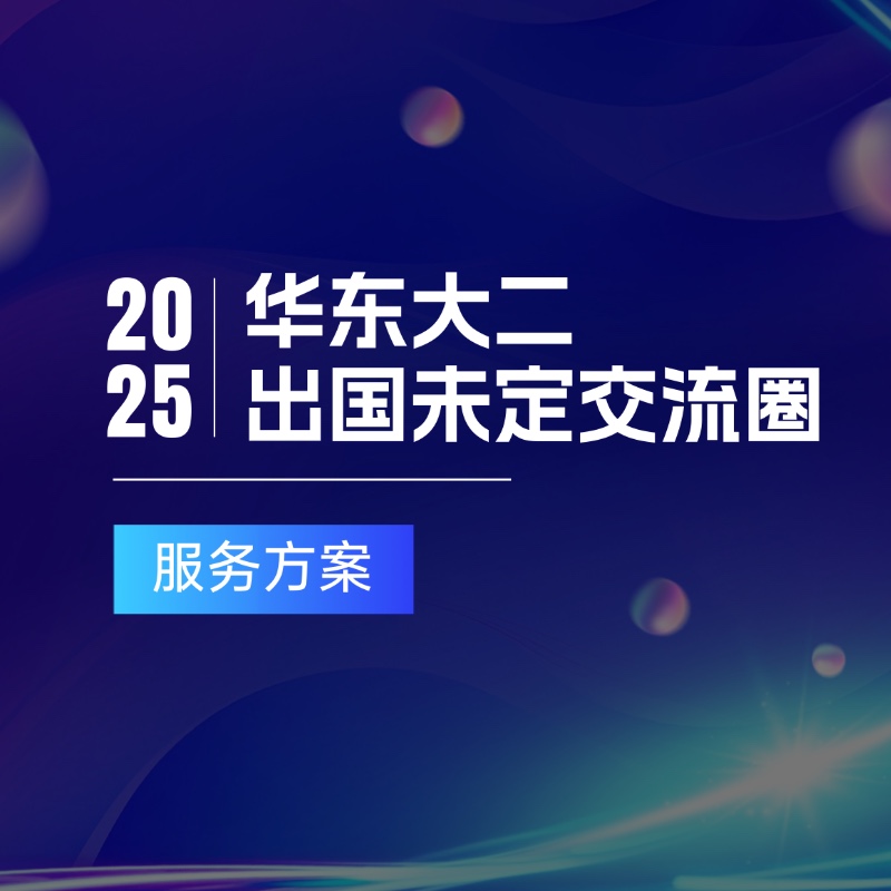 创始人 设计总监