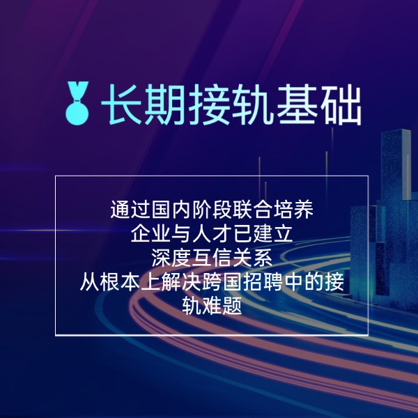 空间主创设计师