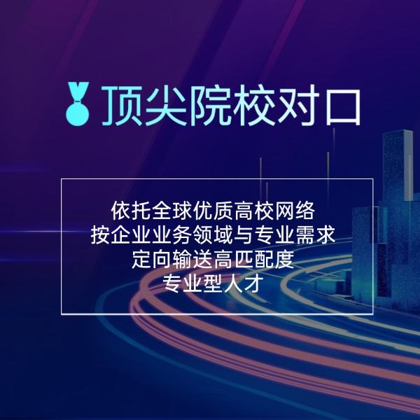 执行总监 空间主创设计师