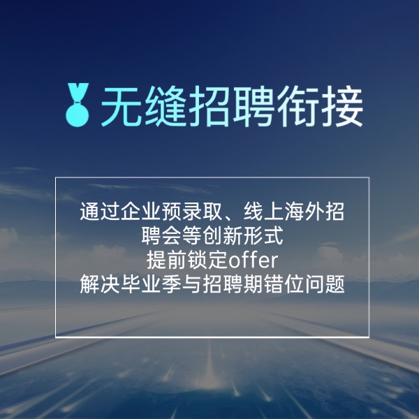 执行总监 空间主创设计师