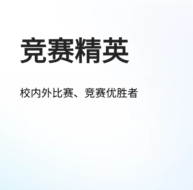 空间主创设计师