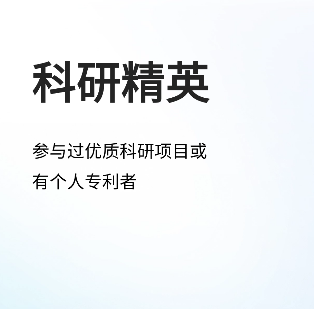 软装设计师