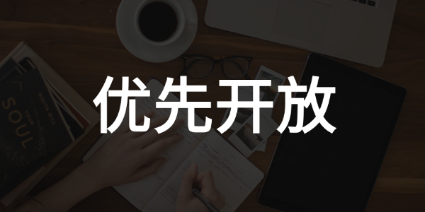 提前锁定合作企业配置给代招通道的校园招聘岗位名额